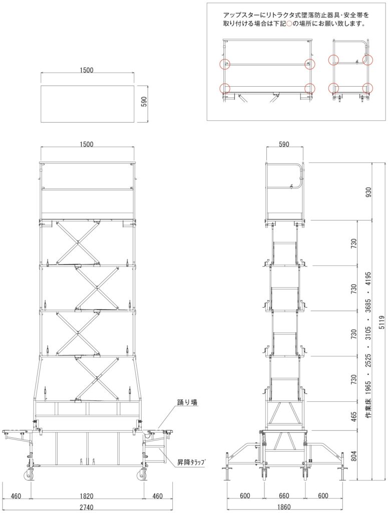 アップスター US-42 | 西南機材株式会社