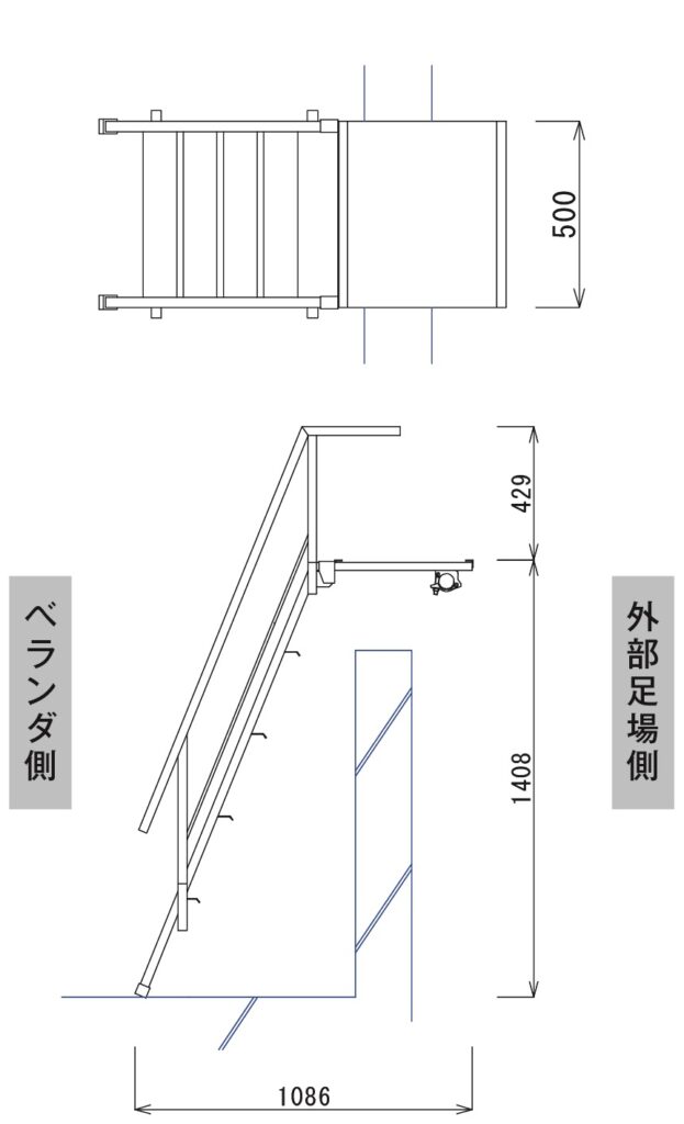 ベランダステップ | 西南機材株式会社